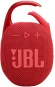 Колонка порт. JBL Clip 5 красный 7W Mono BT 10м 1400mAh Колонка порт. JBL Clip 5 красный 7W Mono BT 10м 1400mAh