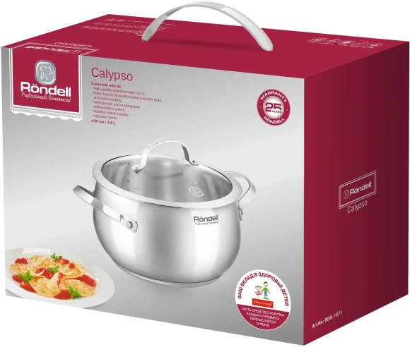 Кастрюля Rondell Calypso RDS-1671 3.8л. d=20см (с крышкой) стальной