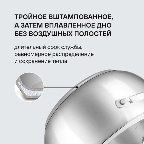 Кастрюля Rondell Calypso RDS-1671 3.8л. d=20см (с крышкой) стальной