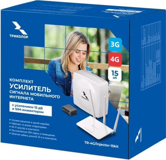 Усилитель сигнала Триколор TR-4G/injector-15kit 20м белый (046/91/00055152) Усилитель сигнала Триколор TR-4G/injector-15kit 20м белый (046/91/00055152)