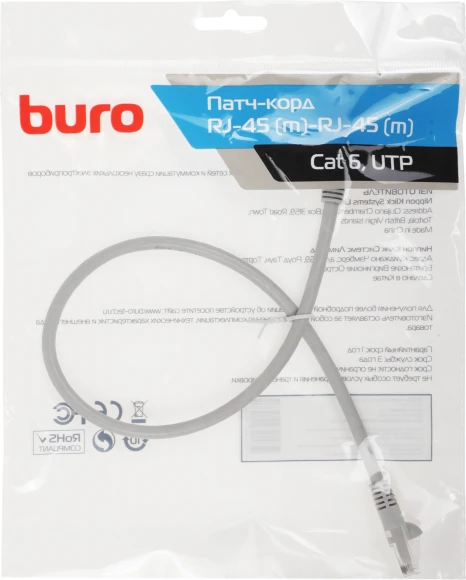 Патч-корд Buro UTP-6-0,5M-G UTP 4 пары cat.6 CCA molded 0.5м серый RJ-45 (m)-RJ-45 (m)