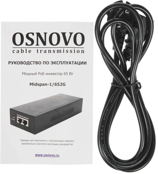 Инжектор POE Osnovo Midspan-1/652G