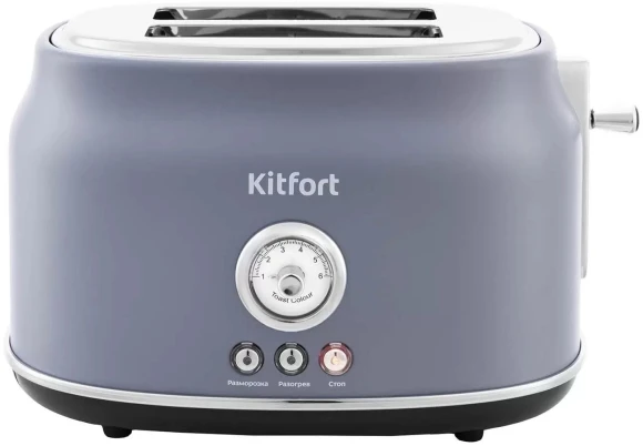 Тостер Kitfort KT-2038-3 685Вт серый