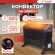 Конвектор Ресанта ОК-2000СЧ 2000Вт черный