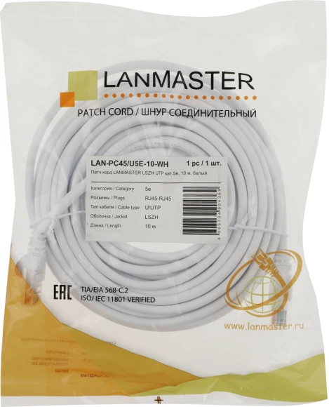 Патч-корд Lanmaster LAN-PC45/U5E-10-WH UTP RJ-45 вил.-вилка RJ-45 кат.5E 10м белый LSZH (уп.:1шт) Патч-корд Lanmaster LAN-PC45/U5E-10-WH UTP RJ-45 вил.-вилка RJ-45 кат.5E 10м белый LSZH (уп.:1шт)