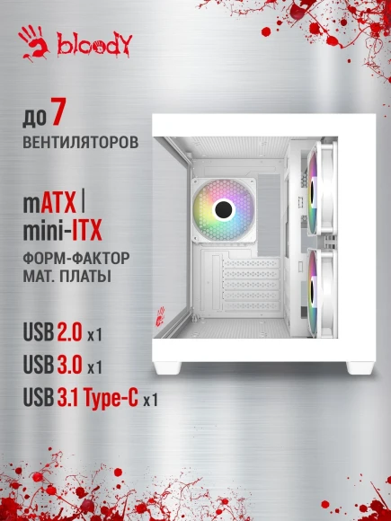 Корпус Bloody CC-121 белый без БП mATX 7x120mm 1xUSB2.0 1xUSB3.0 audio