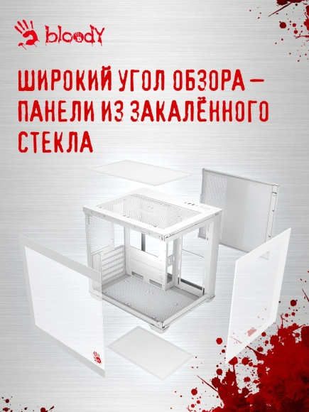 Корпус Bloody CC-121 белый без БП mATX 7x120mm 1xUSB2.0 1xUSB3.0 audio