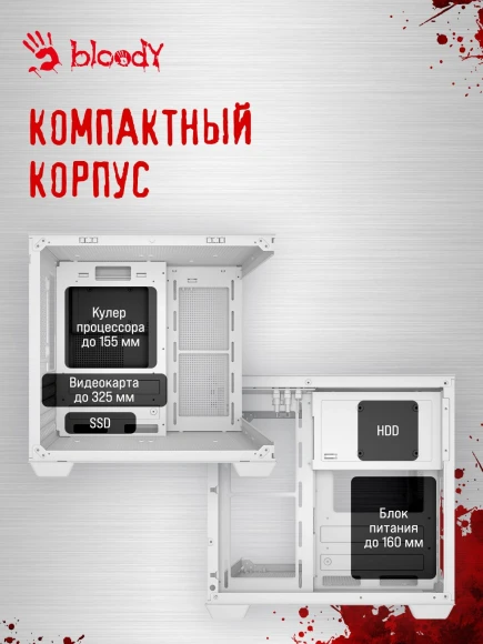 Корпус Bloody CC-121 белый без БП mATX 7x120mm 1xUSB2.0 1xUSB3.0 audio