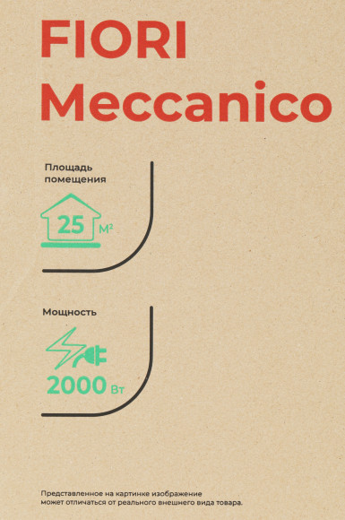 Конвектор Royal Clima FIORI Meccanico REC-FR2000M 2000Вт белый