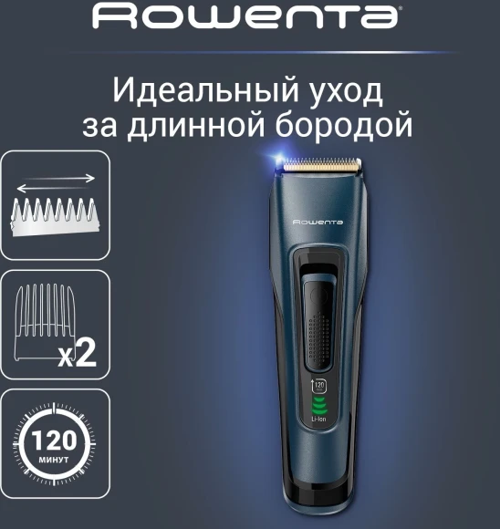 Триммер Rowenta Signature TN4500F4 синий (насадок в компл:2шт)