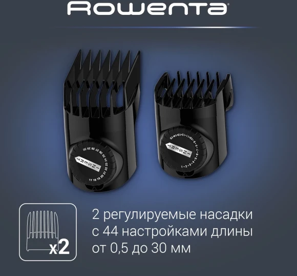 Триммер Rowenta Signature TN4500F4 синий (насадок в компл:2шт)