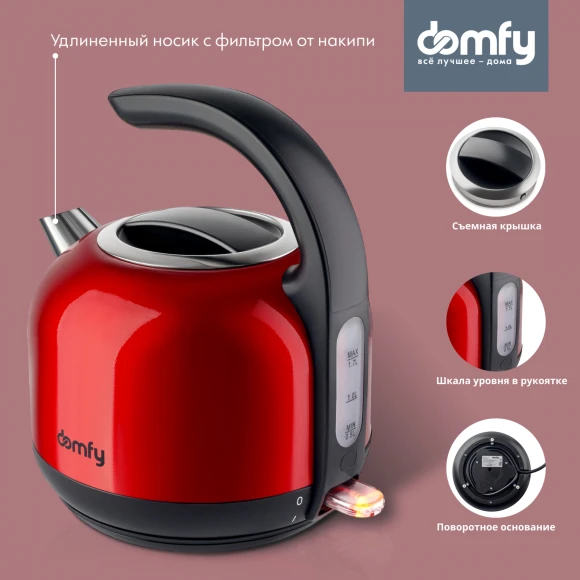 Чайник электрический Domfy DSC-EK506 1.7л. 2200Вт красный/черный корпус: металл/пластик