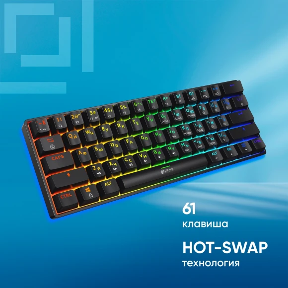 Клавиатура Оклик K713X механическая черный USB Multimedia for gamer LED Клавиатура Оклик K713X механическая черный USB Multimedia for gamer LED