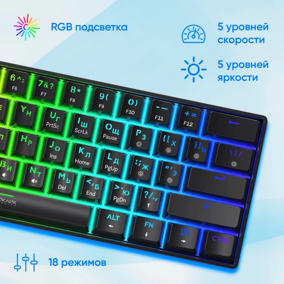 Клавиатура Оклик K713X механическая черный USB Multimedia for gamer LED Клавиатура Оклик K713X механическая черный USB Multimedia for gamer LED