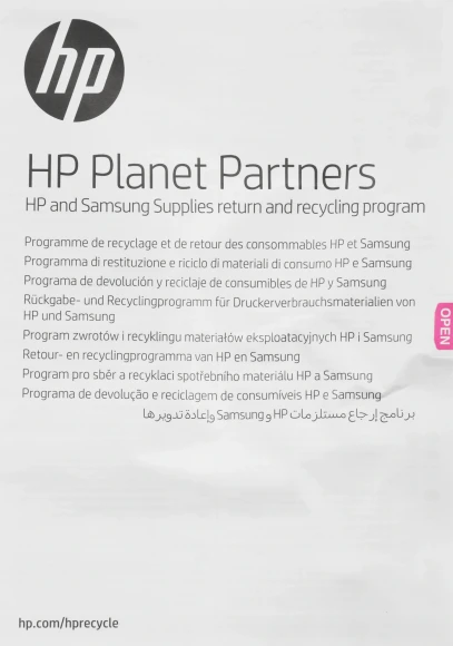 Картридж лазерный HP 150A W1500A черный бар.в компл. (975стр.) для HP HP LJ M111, M141
