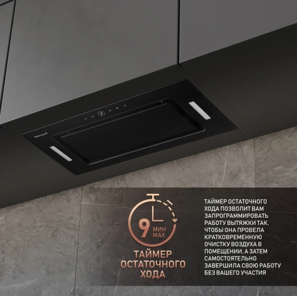 Вытяжка встраиваемая Weissgauff Aura 1200 Remote черный управление: сенсорное (1 мотор) Вытяжка встраиваемая Weissgauff Aura 1200 Remote черный управление: сенсорное (1 мотор)