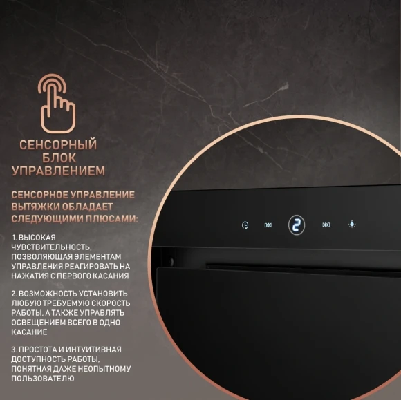 Вытяжка встраиваемая Weissgauff Aura 1200 Remote черный управление: сенсорное (1 мотор) Вытяжка встраиваемая Weissgauff Aura 1200 Remote черный управление: сенсорное (1 мотор)