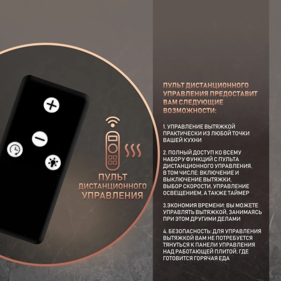 Вытяжка встраиваемая Weissgauff Aura 1200 Remote черный управление: сенсорное (1 мотор) Вытяжка встраиваемая Weissgauff Aura 1200 Remote черный управление: сенсорное (1 мотор)