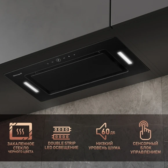 Вытяжка встраиваемая Weissgauff Aura 1200 Remote черный управление: сенсорное (1 мотор) Вытяжка встраиваемая Weissgauff Aura 1200 Remote черный управление: сенсорное (1 мотор)