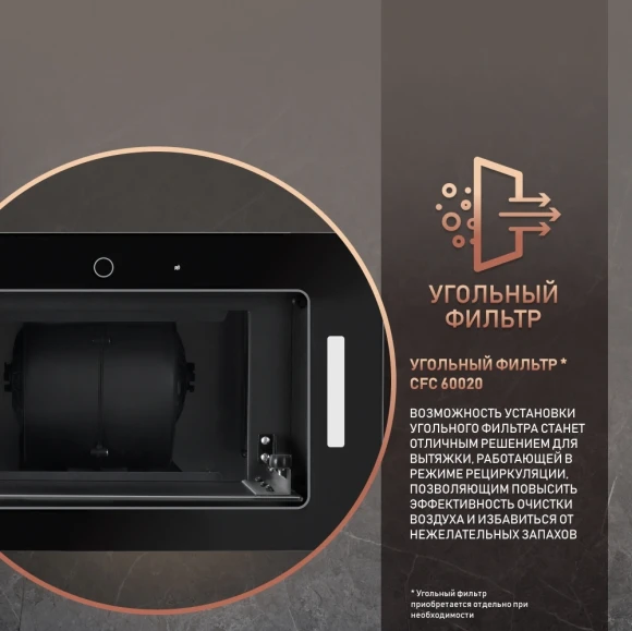Вытяжка встраиваемая Weissgauff Aura 1200 Remote черный управление: сенсорное (1 мотор) Вытяжка встраиваемая Weissgauff Aura 1200 Remote черный управление: сенсорное (1 мотор)
