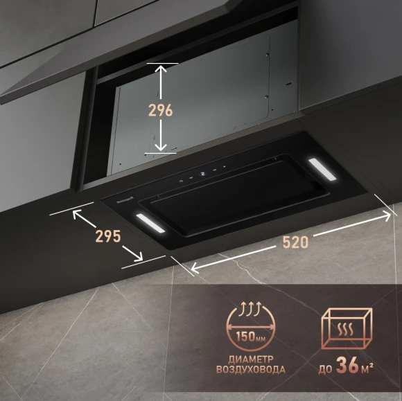 Вытяжка встраиваемая Weissgauff Aura 1200 Remote черный управление: сенсорное (1 мотор) Вытяжка встраиваемая Weissgauff Aura 1200 Remote черный управление: сенсорное (1 мотор)