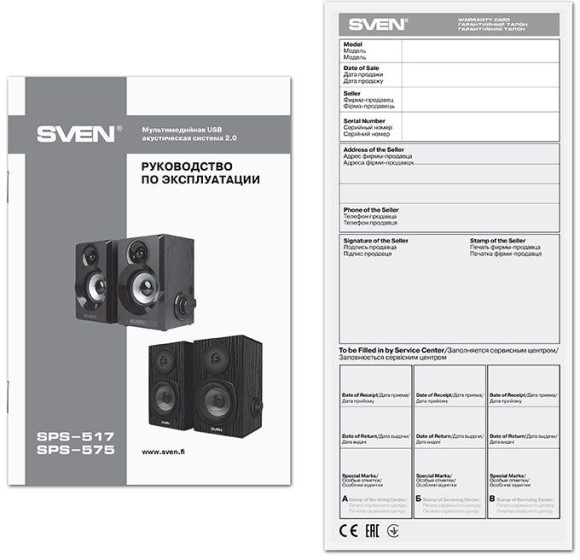 Колонки Sven SPS-517 2.0 черный 6Вт Колонки Sven SPS-517 2.0 черный 6Вт