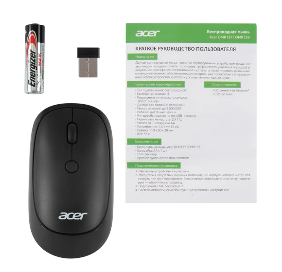 Мышь Acer OMR137 черный оптическая 1600dpi беспров. USB 3but (ZL.MCEEE.01K)
