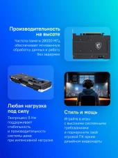 Видеокарта MSI PCI-E 5.0 RTX 5060 TI 16G VENTUS 3X OC NVIDIA GeForce RTX 5060TI 16Gb 128bit GDDR7 2602/28000 HDMIx1 DPx3 HDCP Ret Видеокарта MSI PCI-E 5.0 RTX 5060 TI 16G VENTUS 3X OC NVIDIA GeForce RTX 5060TI 16Gb 128bit GDDR7 2602/28000 HDMIx1 DPx3 HDCP Ret