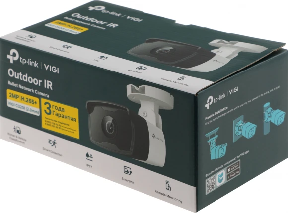 Камера видеонаблюдения IP TP-Link Vigi C320I 2.8-2.8мм цв. корп.:белый (VIGI C320I(2.8MM))