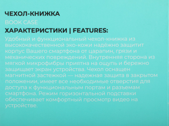 Чехол (флип-кейс) BoraSCO для Xiaomi Poco C40 Book Case черный (70748)