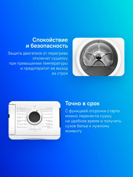 Сушильная машина Bosch Serie 4 WTN86211ME пан.англ. кл.энер.:A+++ макс.загр.:8кг белый Сушильная машина Bosch Serie 4 WTN86211ME пан.англ. кл.энер.:A+++ макс.загр.:8кг белый