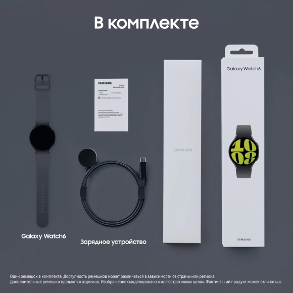 Смарт-часы Samsung Galaxy Watch 6 44мм 1.5" AMOLED корп.графитовый рем.графитовый (SM-R940NZKACIS) Смарт-часы Samsung Galaxy Watch 6 44мм 1.5" AMOLED корп.графитовый рем.графитовый (SM-R940NZKACIS)