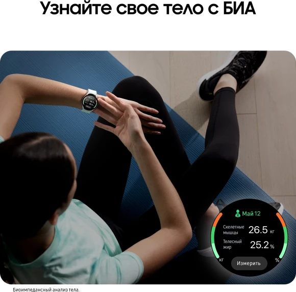 Смарт-часы Samsung Galaxy Watch 6 44мм 1.5" AMOLED корп.графитовый рем.графитовый (SM-R940NZKACIS) Смарт-часы Samsung Galaxy Watch 6 44мм 1.5" AMOLED корп.графитовый рем.графитовый (SM-R940NZKACIS)