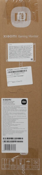 Монитор Xiaomi 23.8" Monitor G24i 2026 черный IPS LED 16:9 HDMI матовая 1000:1 400cd 178гр/178гр 1920x1080 200Hz FreeSync Premium DP FHD 3кг