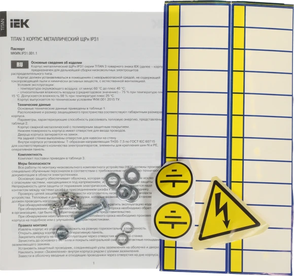 Щит распределительный IEK MKM14-N-24-31-Z TITAN 3 ЩРн-24з-1 36 УХЛ3 навесной 310мм 120мм 395мм 24мод. металл IP31 серый (упак.:1шт)