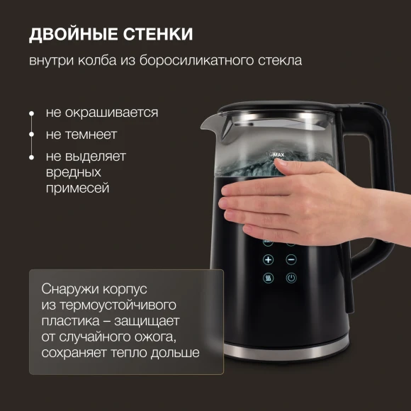 Чайник электрический Hyundai HYK-G5403 1.7л. 2200Вт черный корпус: стекло