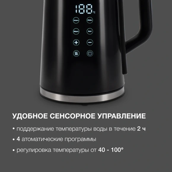 Чайник электрический Hyundai HYK-G5403 1.7л. 2200Вт черный корпус: стекло