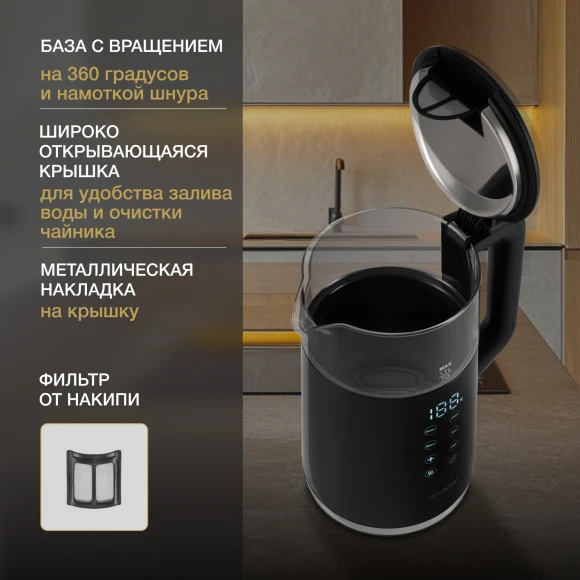 Чайник электрический Hyundai HYK-G5403 1.7л. 2200Вт черный корпус: стекло