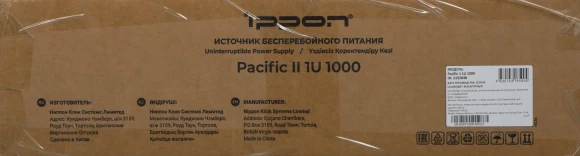 Источник бесперебойного питания Ippon Pacific II 1U 1000 900Вт 1000ВА черный