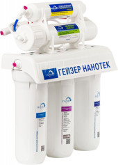 Водоочиститель Гейзер Престиж 2 белый Водоочиститель Гейзер Престиж 2 белый