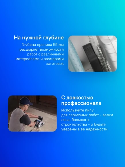 Циркулярная пила (дисковая) Bosch GKS 600 1200Вт (ручная) D диска.:165мм (06016A9020)