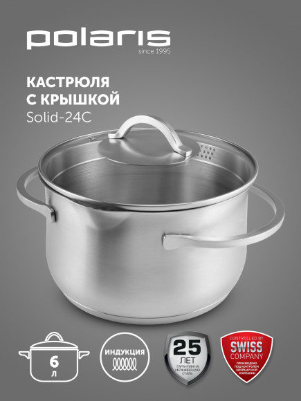 Кастрюля Polaris Solid-24C 6л. d=24см (с крышкой) серебристый (15135) Кастрюля Polaris Solid-24C 6л. d=24см (с крышкой) серебристый (15135)