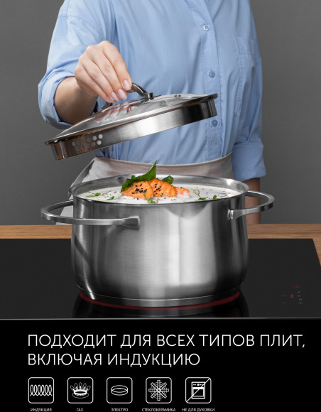 Кастрюля Polaris Solid-24C 6л. d=24см (с крышкой) серебристый (15135) Кастрюля Polaris Solid-24C 6л. d=24см (с крышкой) серебристый (15135)