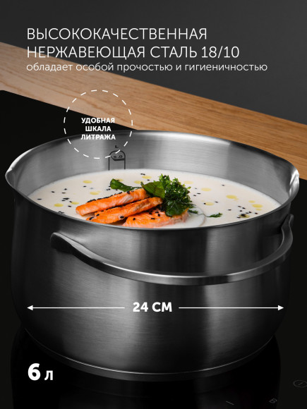 Кастрюля Polaris Solid-24C 6л. d=24см (с крышкой) серебристый (15135) Кастрюля Polaris Solid-24C 6л. d=24см (с крышкой) серебристый (15135)