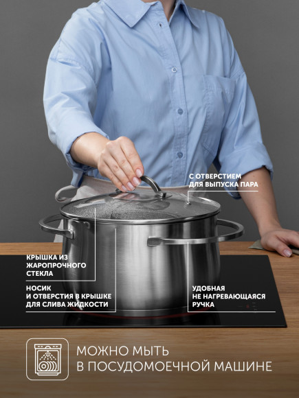 Кастрюля Polaris Solid-24C 6л. d=24см (с крышкой) серебристый (15135) Кастрюля Polaris Solid-24C 6л. d=24см (с крышкой) серебристый (15135)