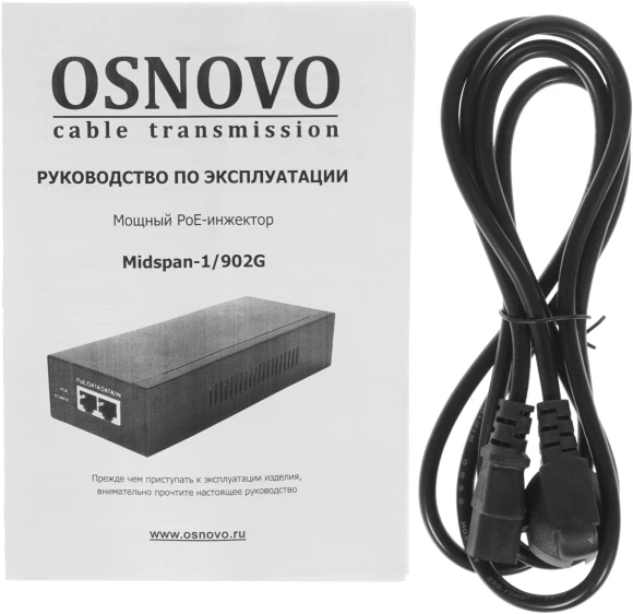 Инжектор PoE Osnovo Midspan-1/902G 100-240В(АС)
