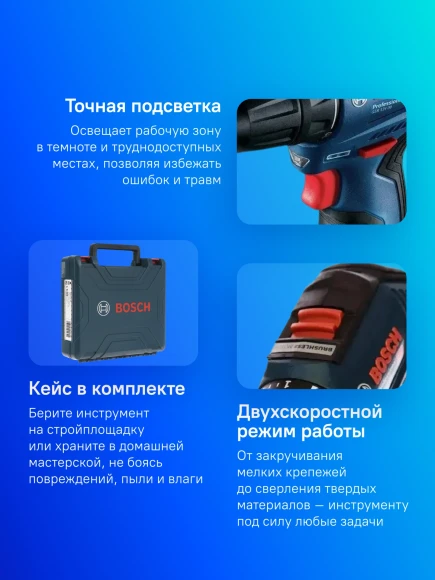 Дрель-шуруповерт Bosch GSR 12V-30 аккум. патрон:быстрозажимной (кейс в комплекте) (06019G9000) Дрель-шуруповерт Bosch GSR 12V-30 аккум. патрон:быстрозажимной (кейс в комплекте) (06019G9000)