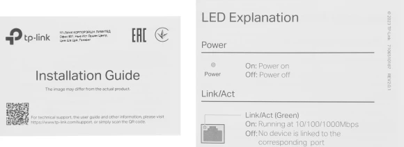 Коммутатор TP-Link LS1008G (L2) 8x1Гбит/с неуправляемый Коммутатор TP-Link LS1008G (L2) 8x1Гбит/с неуправляемый