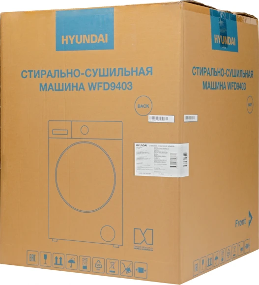 Стиральная машина Hyundai WFD9403 класс: B загр.фронтальная макс.:10кг (с сушкой) темно-серый инвертор