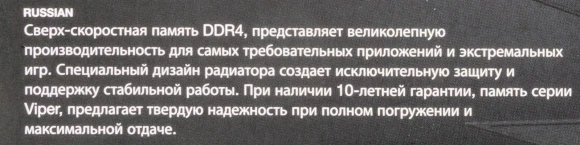 Память DDR4 2x8Gb 3200MHz Patriot PVS416G320C6K Viper Steel RTL Gaming PC4-25600 CL16 DIMM 288-pin 1.35В single rank с радиатором Ret